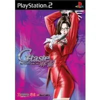 PlayStation 2 - Mahjong