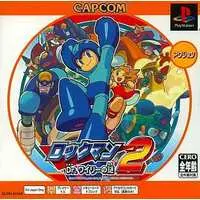 PlayStation - Rockman (Mega Man) series