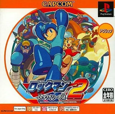 PlayStation - Rockman (Mega Man) series