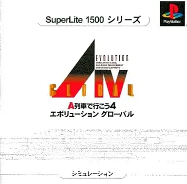 PlayStation - SuperLite1500 Series