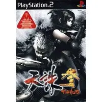 PlayStation 2 - Tenchu