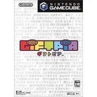 NINTENDO GAMECUBE - GiFTPiA