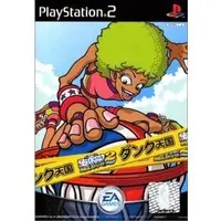 PlayStation 2 - Basketball