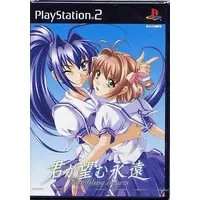 PlayStation 2 - Kimi ga Nozomu Eien (Rumbling Hearts)