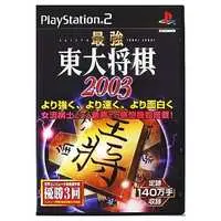 PlayStation 2 - Shogi