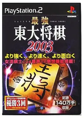 PlayStation 2 - Shogi