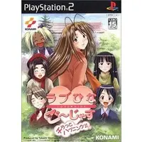 PlayStation 2 - Love Hina