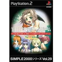 PlayStation 2 - SIMPLE series