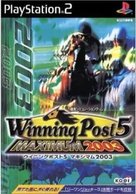 PlayStation 2 - Winning Post