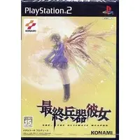 PlayStation 2 - Saishuuheiki Kanojo (Saikano: The Last Love Song on This Little Planet. )