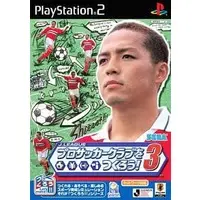 PlayStation 2 - Soccer