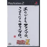 PlayStation 2 - Pro Wrestling