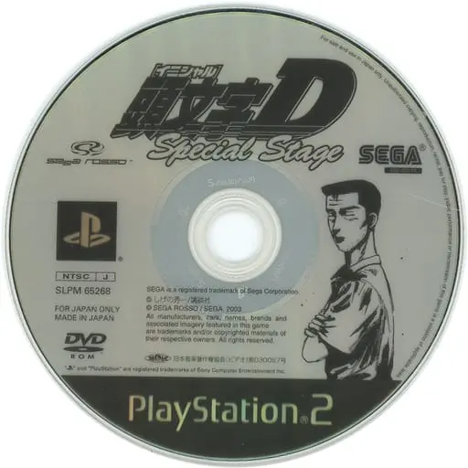 PlayStation 2 - Initial D