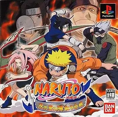 PlayStation - NARUTO