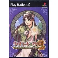 PlayStation 2 - Atelier Viorate