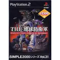 PlayStation 2 - EARTH DEFENSE FORCE