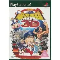 PlayStation 2 - Hanjuku Hero