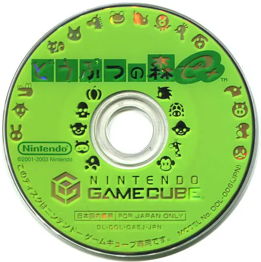 NINTENDO GAMECUBE - Animal Crossing series