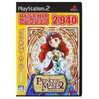 PlayStation 2 - Princess Maker