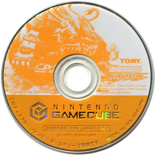 NINTENDO GAMECUBE - ZOIDS Series