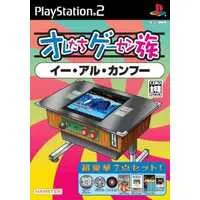 PlayStation 2 - Oretachi Geasen Zoku (Our Game Center Family)