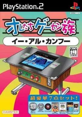 PlayStation 2 - Oretachi Geasen Zoku (Our Game Center Family)