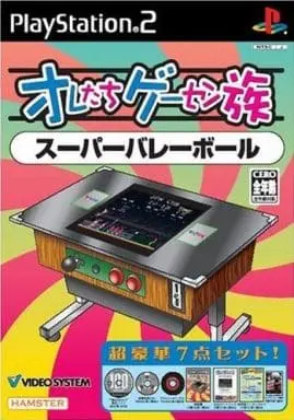 PlayStation 2 - Oretachi Geasen Zoku (Our Game Center Family)