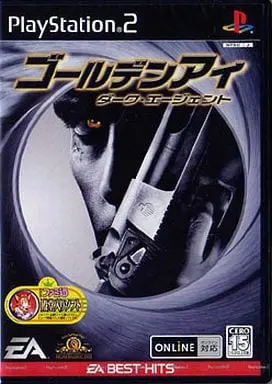 PlayStation 2 - GoldenEye: Rogue Agent