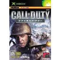 Xbox - Call of Duty