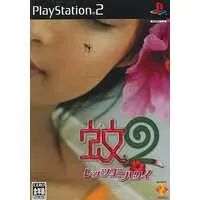 PlayStation 2 - Ka (Mister Mosquito)