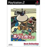 PlayStation 2 - Boku ha Chiisai