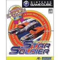 NINTENDO GAMECUBE - Star Soldier