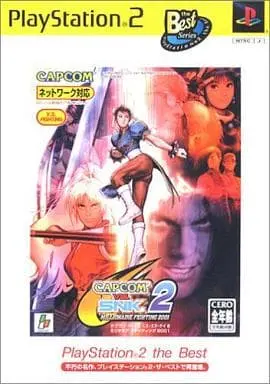 PlayStation 2 - CAPCOM VS. SNK