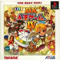 PlayStation - Jinsei game (THE GAME OF LIFE)