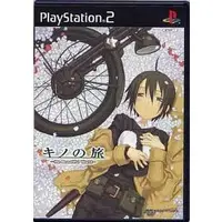 PlayStation 2 - Kino no Tabi (Kino's Journey)