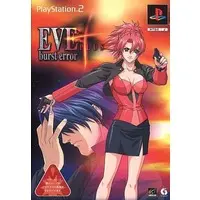 PlayStation 2 - EVE Series