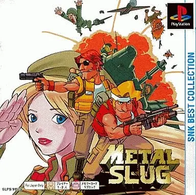 PlayStation - METAL SLUG