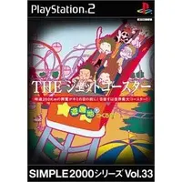 PlayStation 2 - SIMPLE series