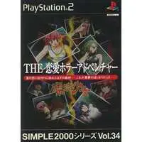 PlayStation 2 - SIMPLE series