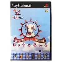 PlayStation 2 - Kyo-no Wanko