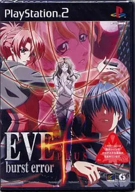 PlayStation 2 - EVE Series