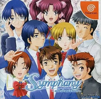 Dreamcast - for Symphony ~with all one's heart~