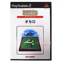 PlayStation 2 - Othello (Reversi)