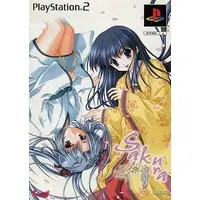 PlayStation 2 - Sakura: Setsugekka (Limited Edition)