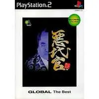 PlayStation 2 - Akudaikan