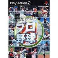 PlayStation 2 - Baseball