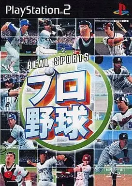 PlayStation 2 - Baseball