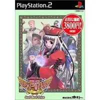 PlayStation 2 - Atelier Judie: The Alchemist of Gramnad