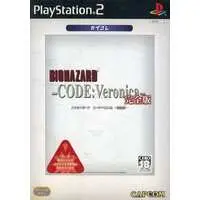 PlayStation 2 - BIOHAZARD (Resident Evil)