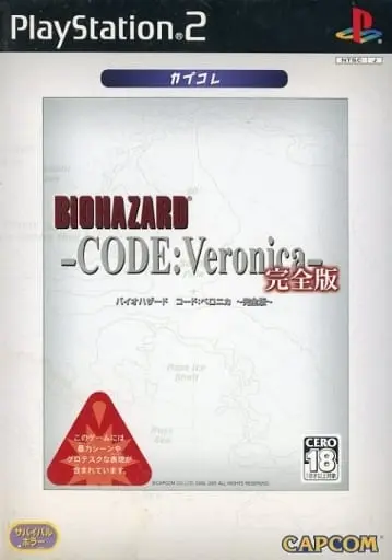 PlayStation 2 - BIOHAZARD (Resident Evil)